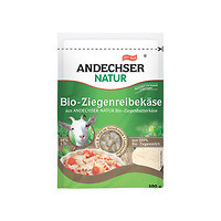 Queso Rallado de Cabra 48% Materia Grasa 100 Gr (Andechser Natur)